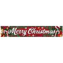 Merry Christmas banner 290x50 cm